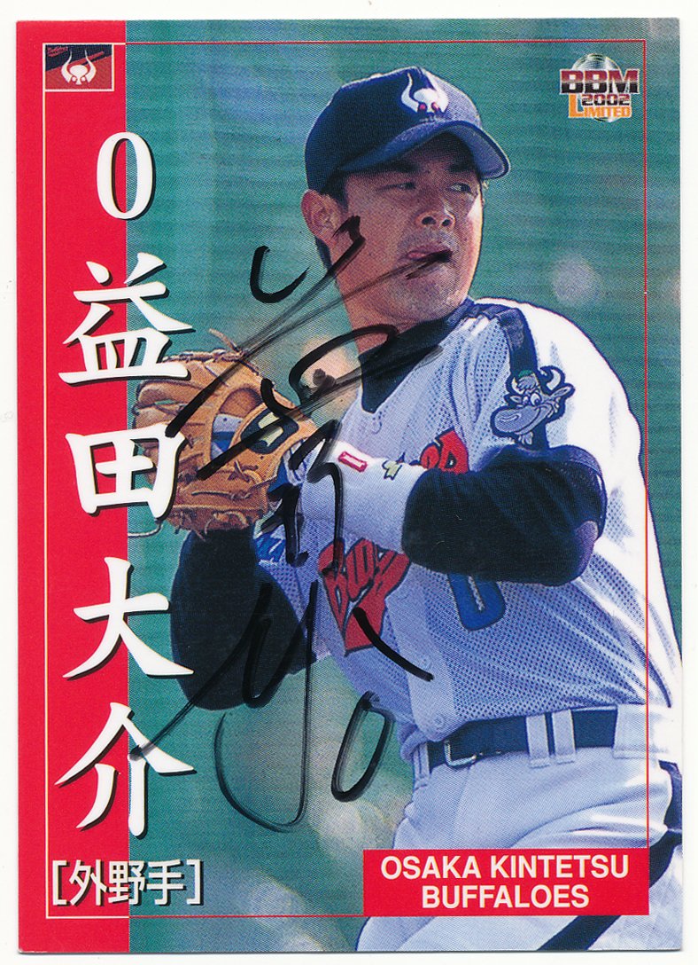 Amazon.co.jp: 【直筆サイン入りカード】BBM 2002 プロ野球 カード 60
