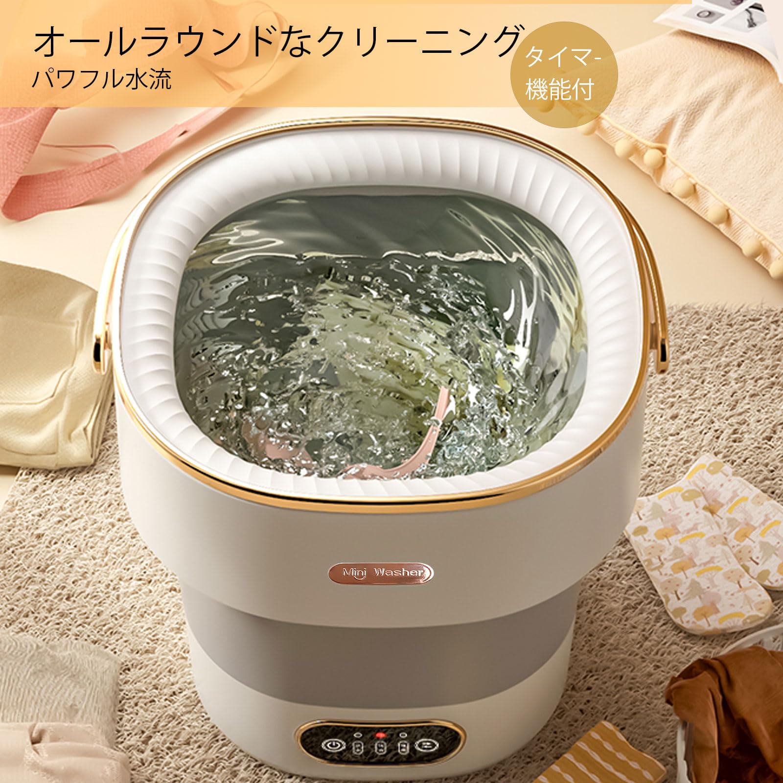 Amazon.co.jp: ミニ洗濯機 13L 大容量、40W 静音モーター搭載 : ホーム