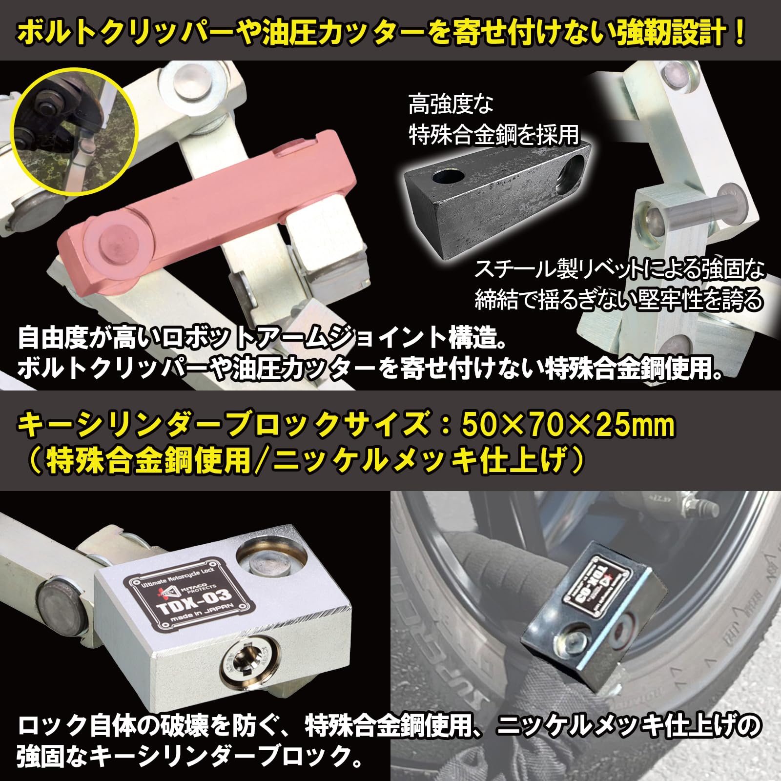 KITAKO キタコ　ロボットアームロック TDZ-03 Amazon | キタコ (KITACO) ウルトラロボットアームロック TDZ-03