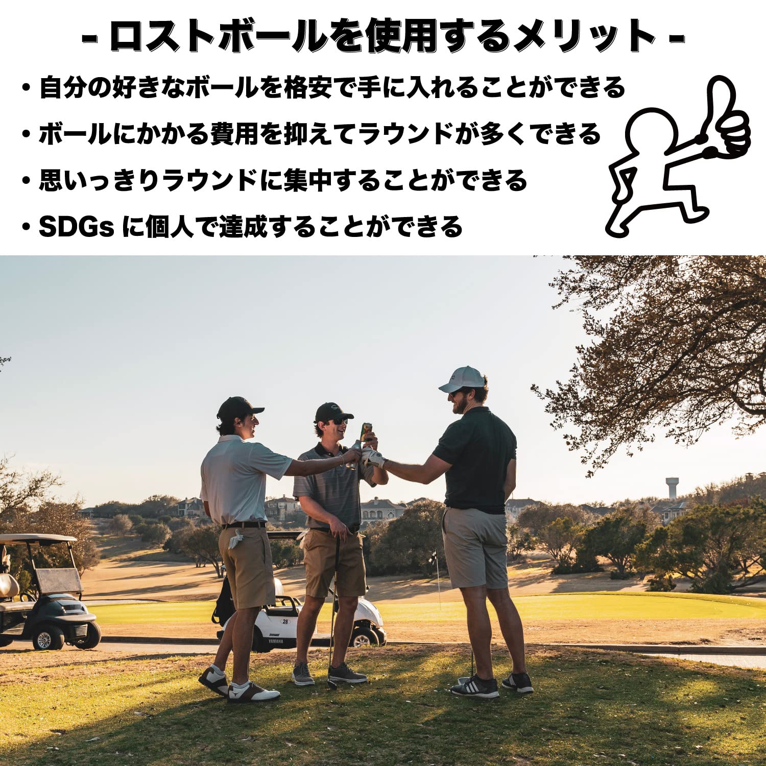 Amazon.co.jp: 【A+ランク】ブリヂストン TOUR B JGR 2022年モデル 