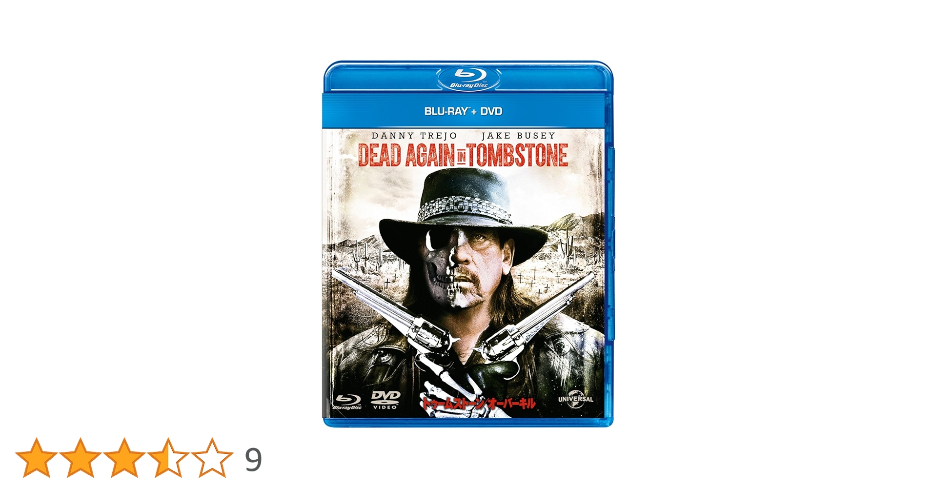 Amazon.co.jp: トゥームストーン/オーバーキル ブルーレイ+DVD