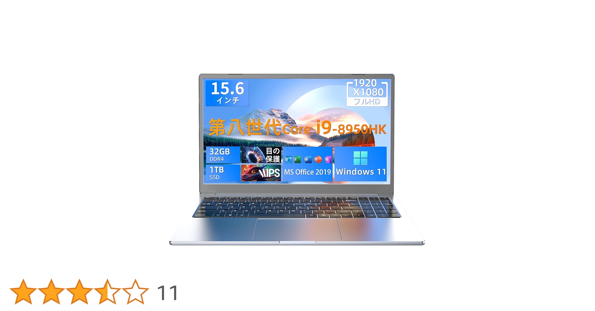 Amazon.co.jp: VETESA ノートパソコン office搭載 Windows11第8