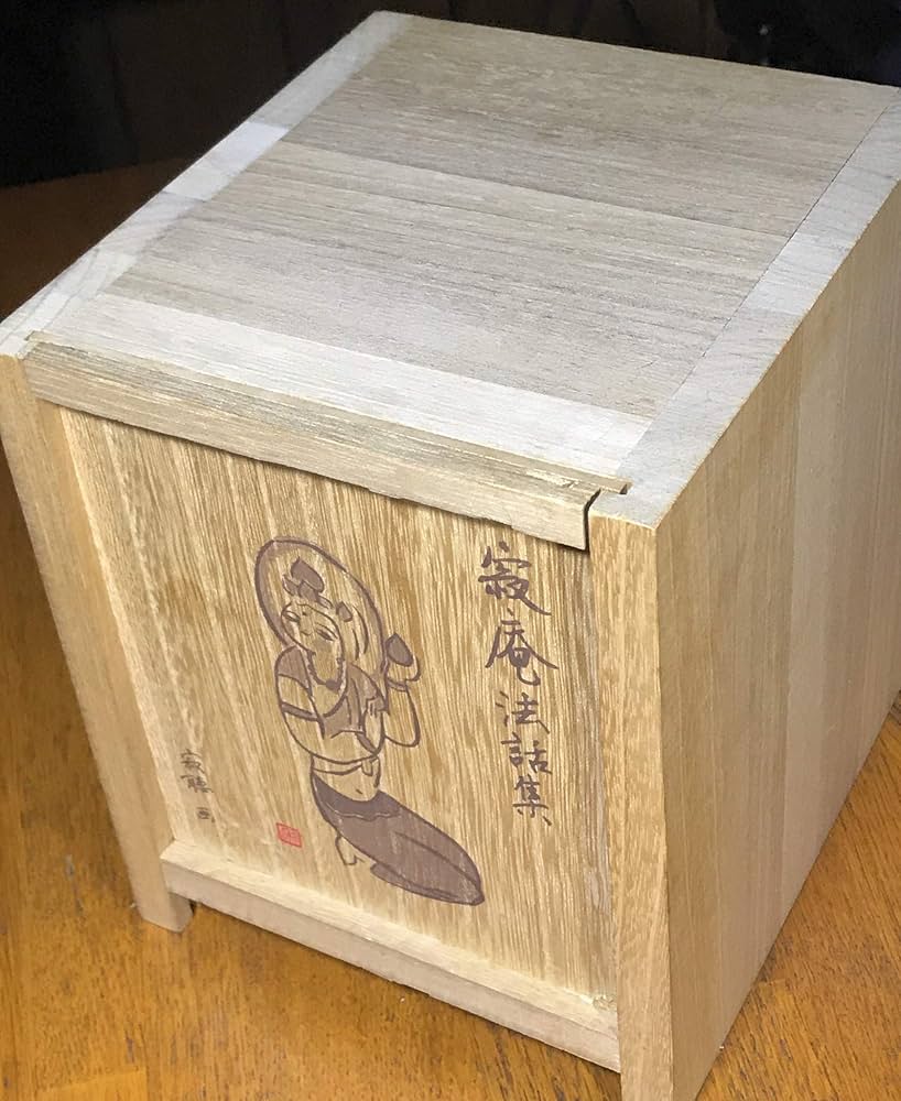 Amazon.co.jp: 瀬戸内寂聴 寂庵法話集 CD 全12枚: ミュージック