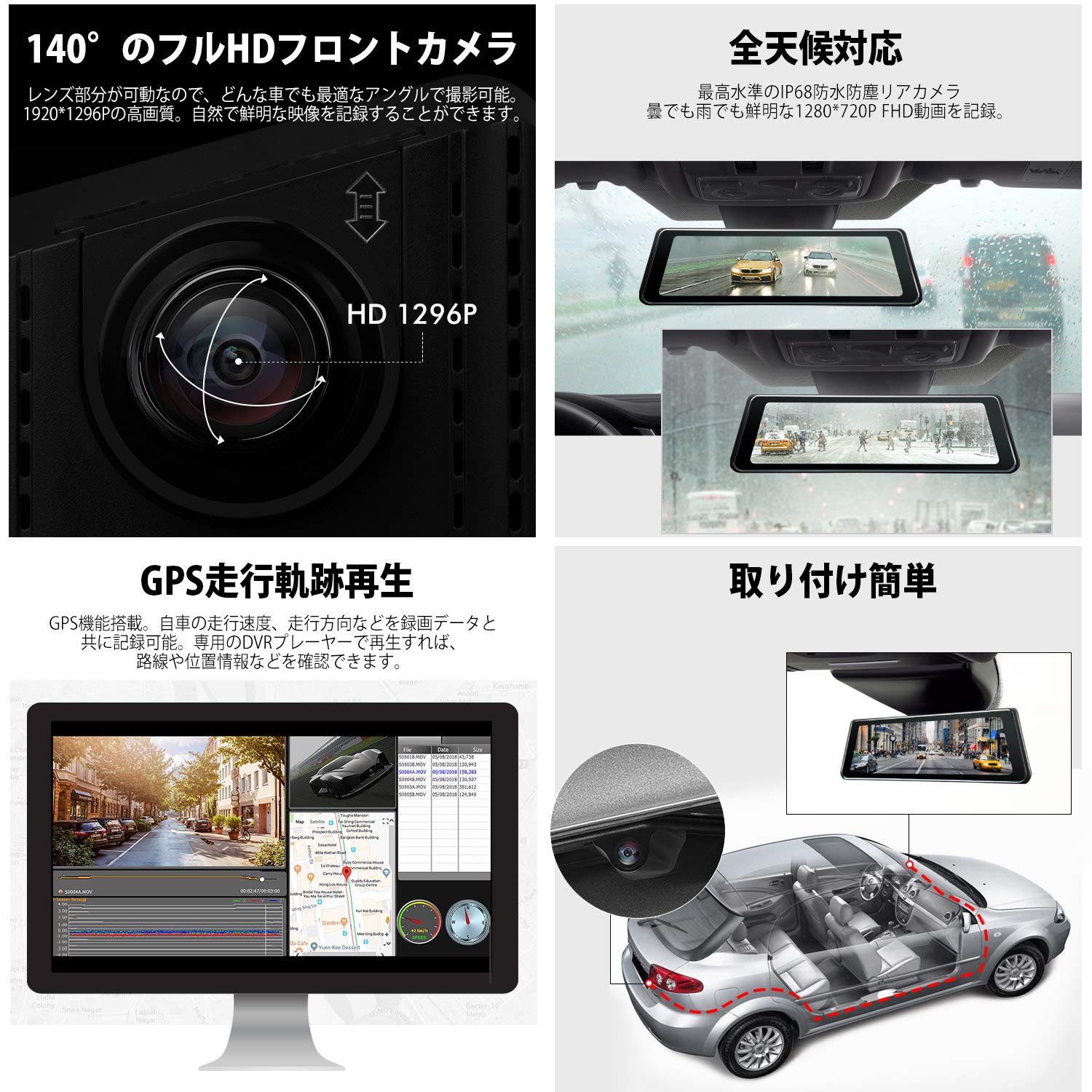 Amazon | ドラレコミラー型 ドライブレコーダー 2カメラ前後同時録画