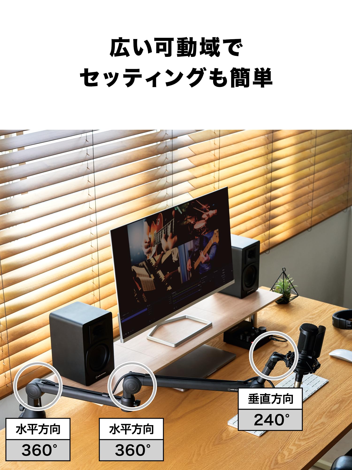 Amazon.co.jp: オーディオテクニカ AT8705 マイクアーム ロー
