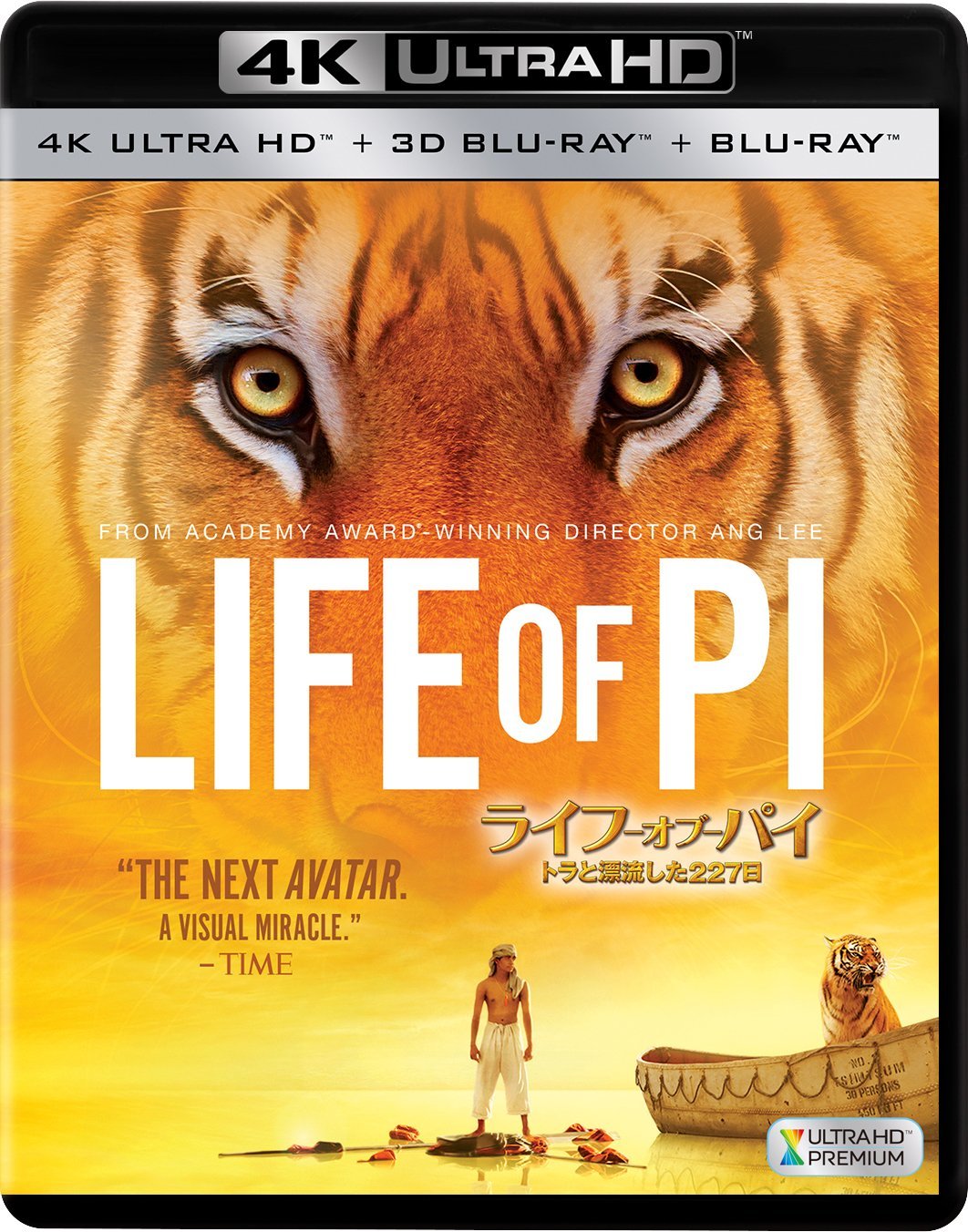 Amazon.co.jp: ライフ・オブ・パイ/トラと漂流した227日(3枚組)[4K 