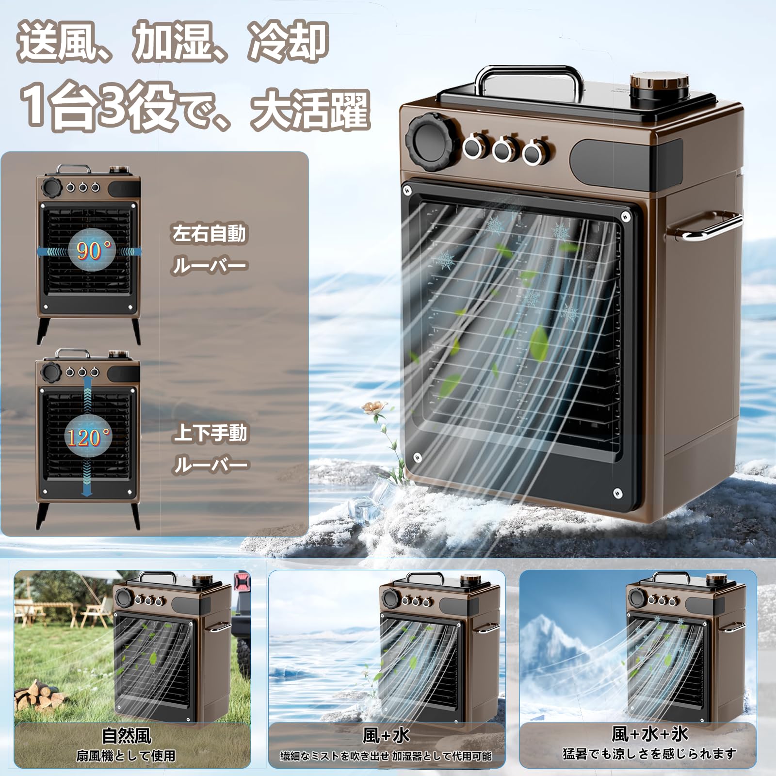 Amazon | ZAPJQL 屋外冷風扇 冷風機【45000mAh大容量バッテリー】電池
