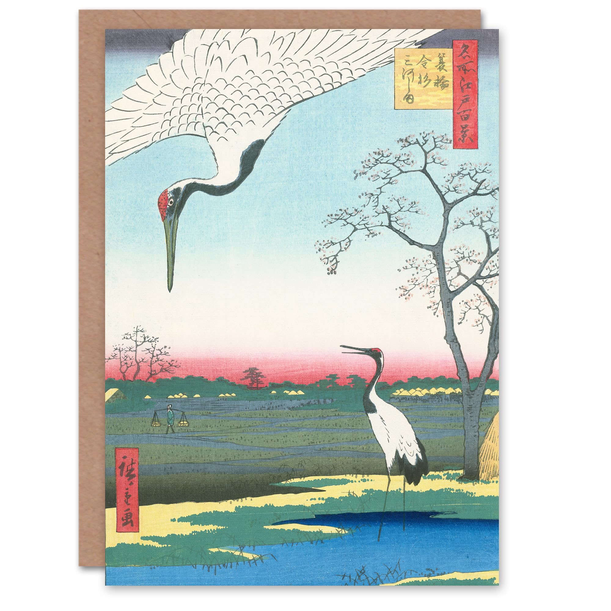 Artery8 Greeting Card - Japanese Art - Cranes in Green