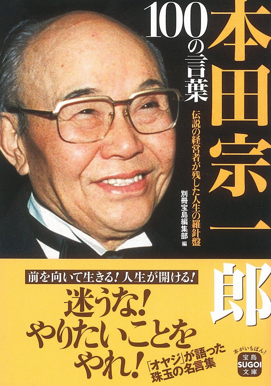 【中古】 グーグル明解検索術/宝島社/別冊宝島編集部 中古】 グーグル明解検索術/宝島社/別冊宝島編集部 桜さくら｜青幻舎