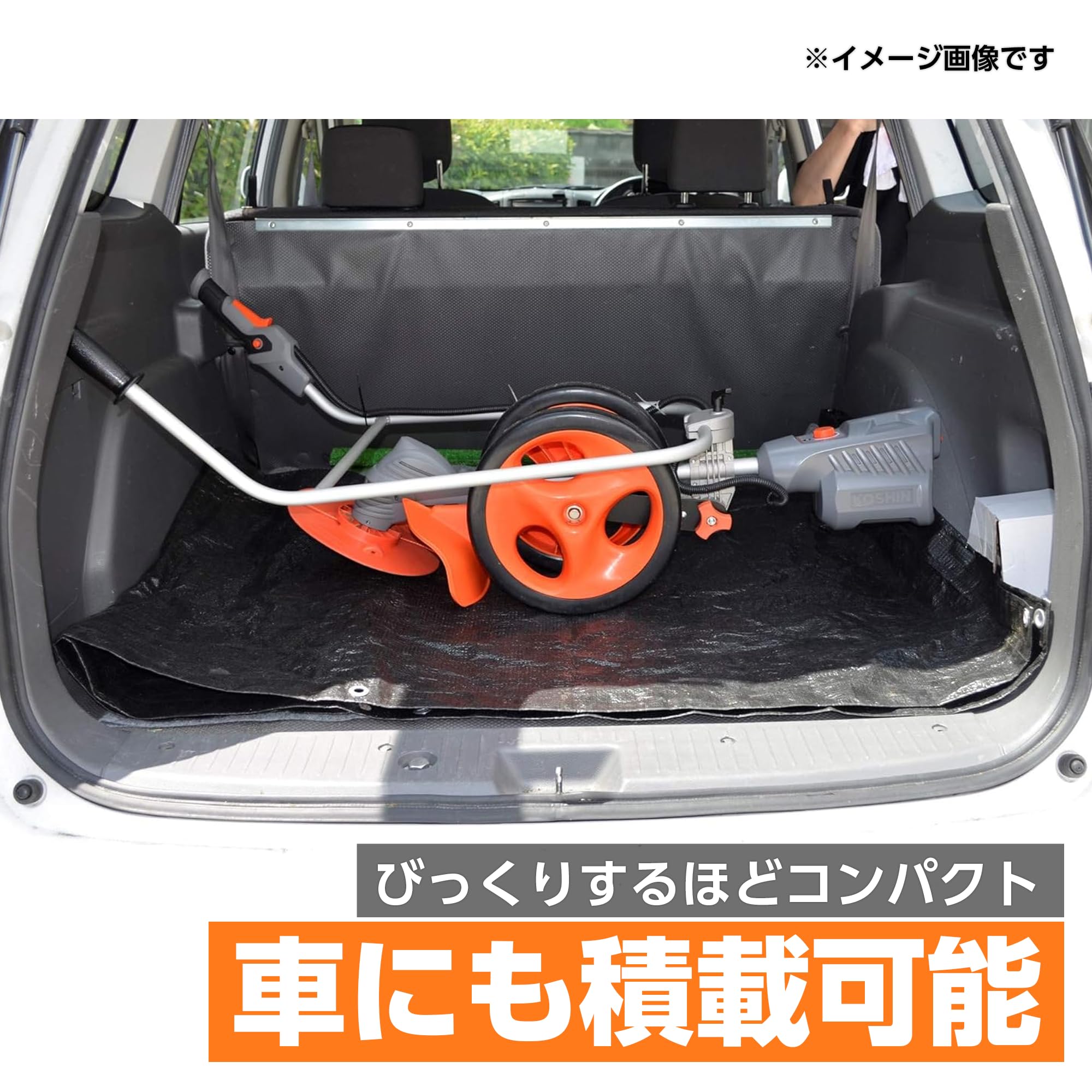Amazon | 工進(KOSHIN) 36V 2.5Ah 手押し式 充電草刈機 刈払機 SBC Amazon | 工進(KOSHIN) 36V 2.5Ah 手押し式 充電草刈機 刈払機 SBC
