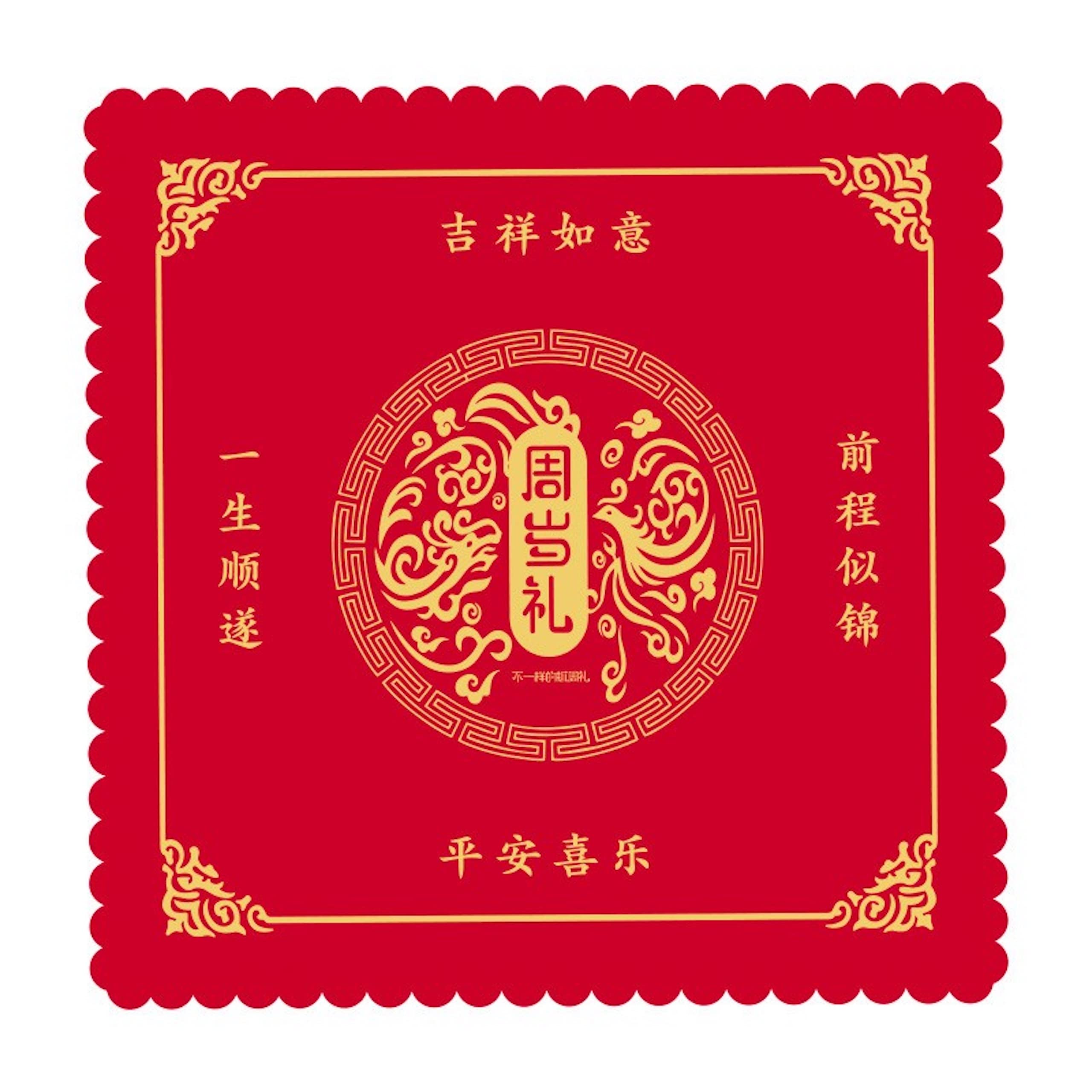 Coco Dolphin 抓周红布 Large red Carpet for zhuazhou Ceremony zhua zhou 抓阄 zhua zhou zhua Jiu