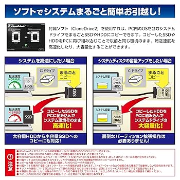 Amazon | センチュリー システムクローンソフトウェア付2.5
