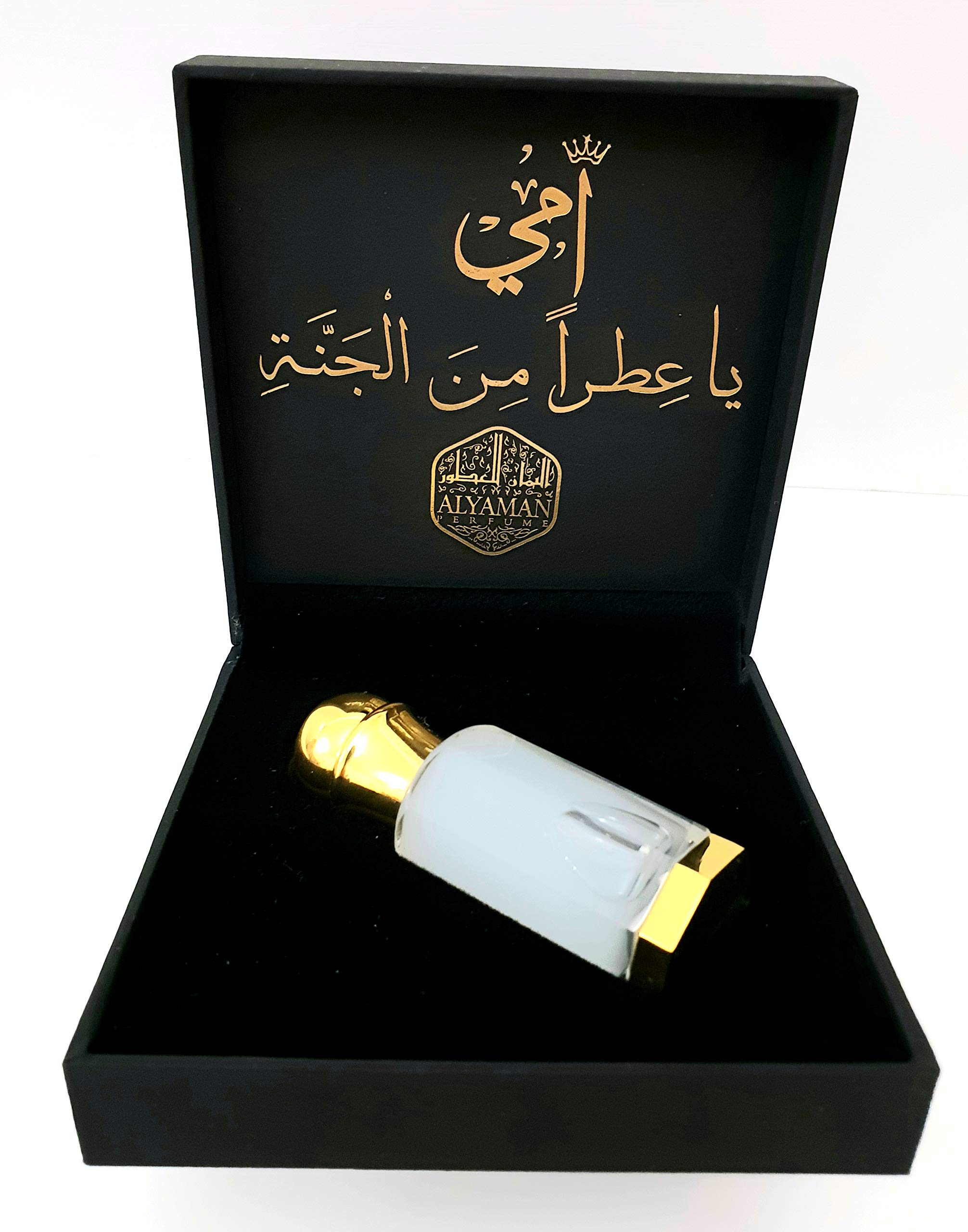 Gift For Mother Day/عيد الأم