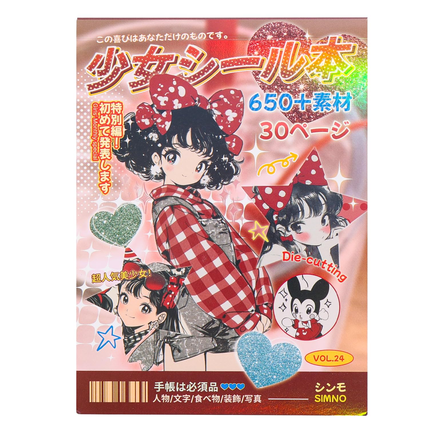 Girl's Japanese Retro Sticker Book, Anime Girl Theme - 650+ Cute Old Showa Style Comics Stickers, for DIY Scrapbooking Journaling Handbook Decoration
