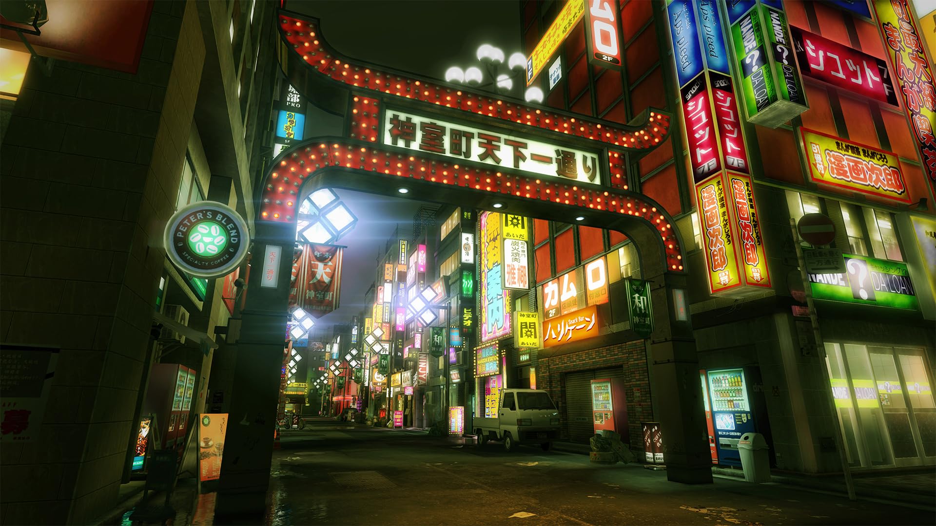 Yakuza Kiwami Nintendo Switch 2