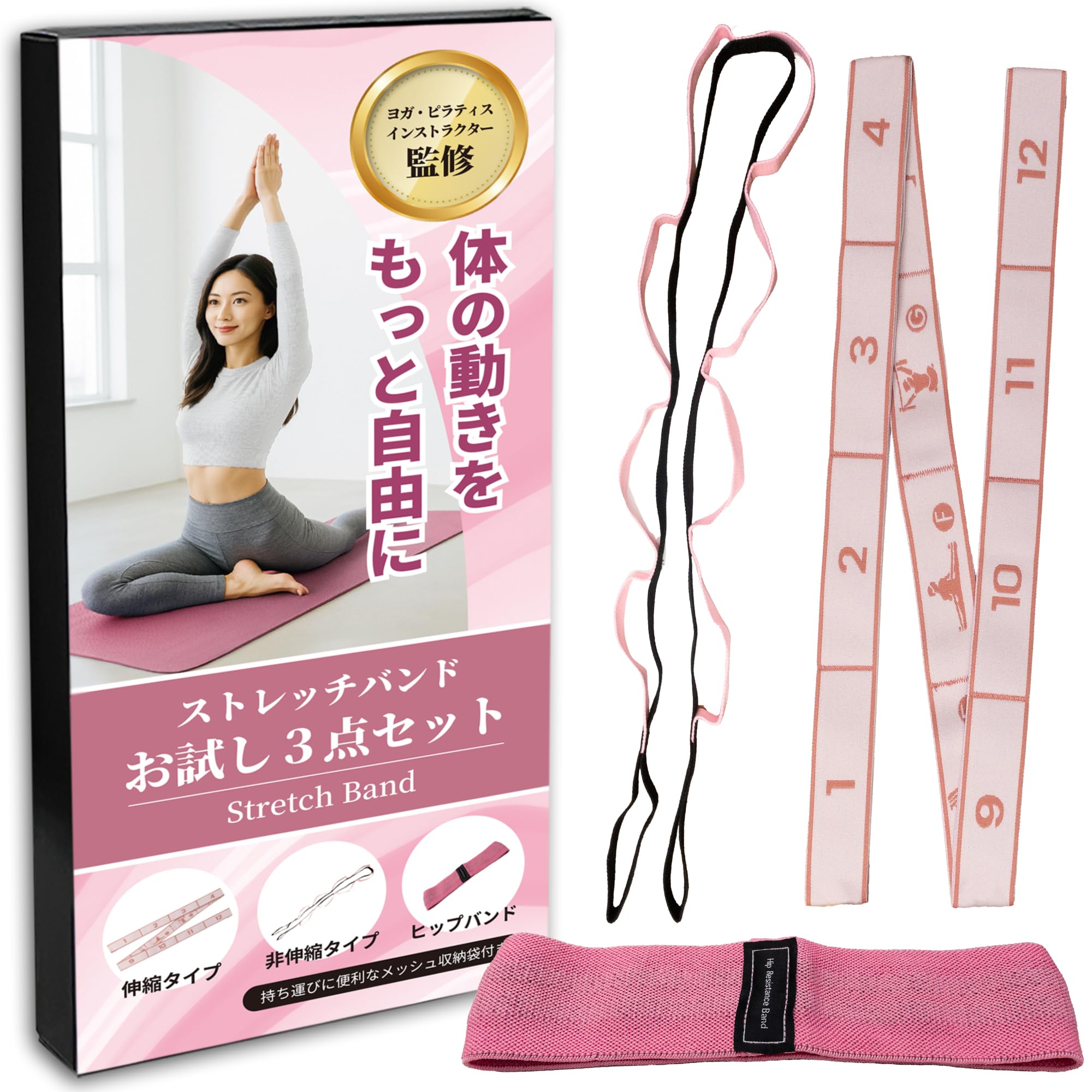 Amazon | 【ヨガ＆ピラティス インストラクター監修】 ストレッチ