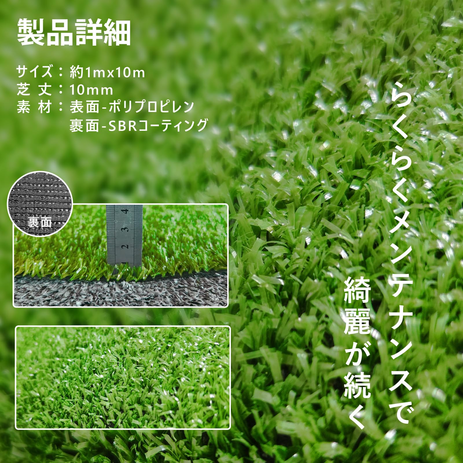 ポチさん専用　Neith 人工芝 1m x 約6.5m ２ロール ポチさん専用 Neith 人工芝 1m x 約6.5m 2ロール 楽天市場】人工芝