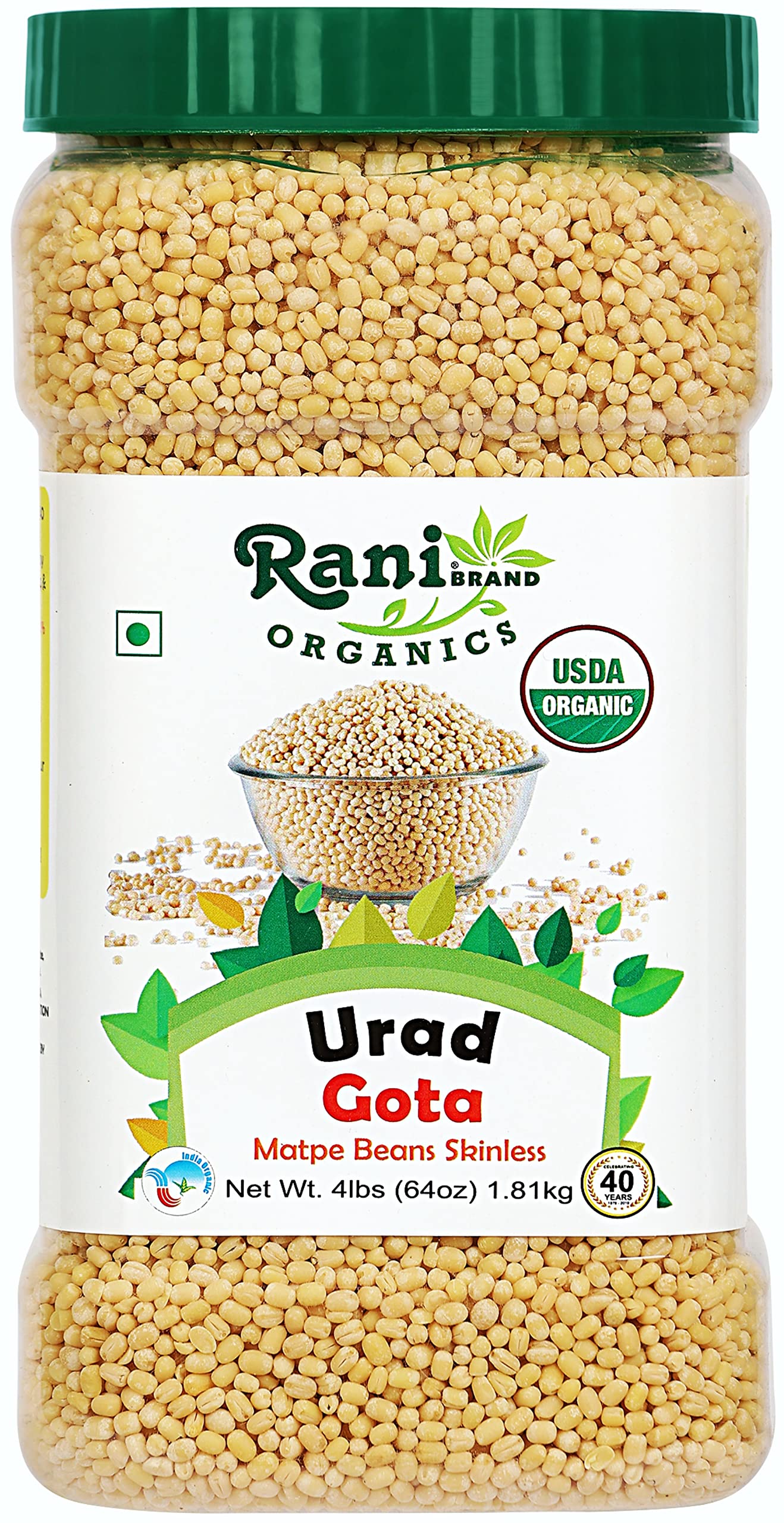Rani Organic Urid/Urad Whole Gota (Matpe Beans Skinless) Indian Lentils 64oz (4lbs) 1.81kg Bulk PET Jar ~ All Natural | Vegan | Gluten Friendly |
