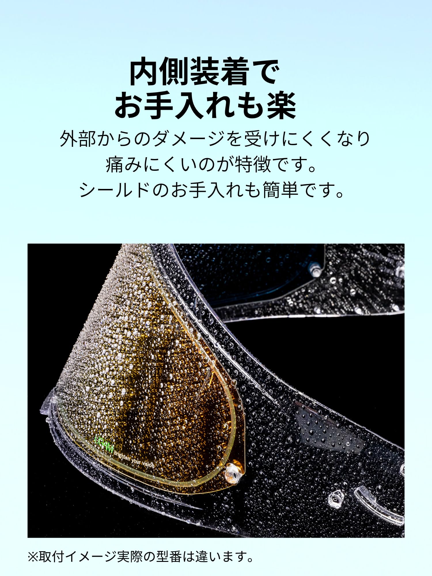 Amazon | MITSUBA(ミツバサンコーワ) 曇り止め ピンロックシート