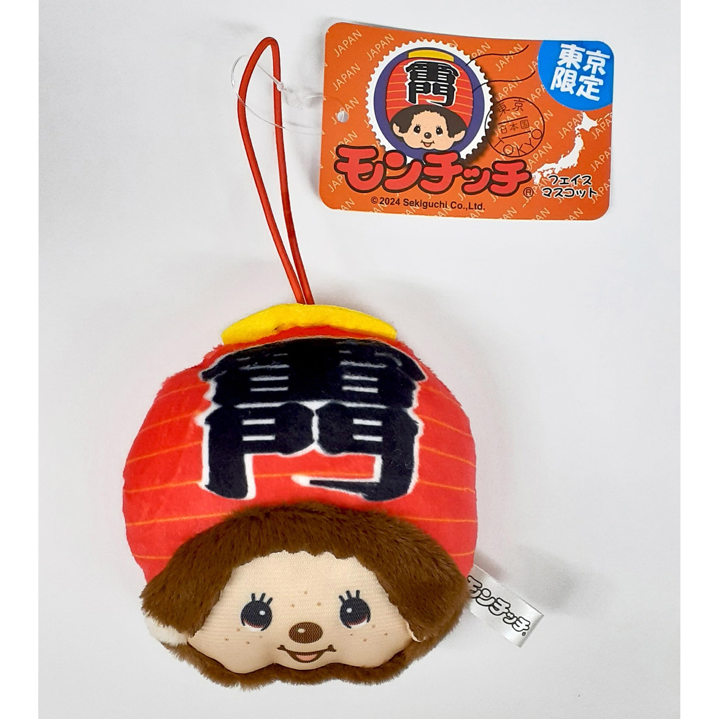 ご当地 東京限定 モンチッチ monchhichi 702 ご当地 モンチッチ フェイスマスコット 東京限定 浅草 雷門