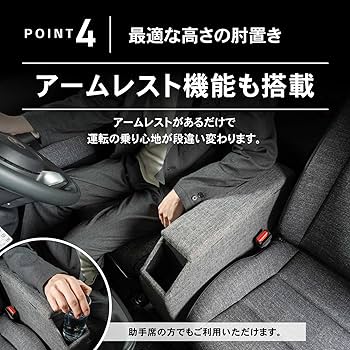 Amazon | クラフトワークス シエンタ コンソールボックス 170系