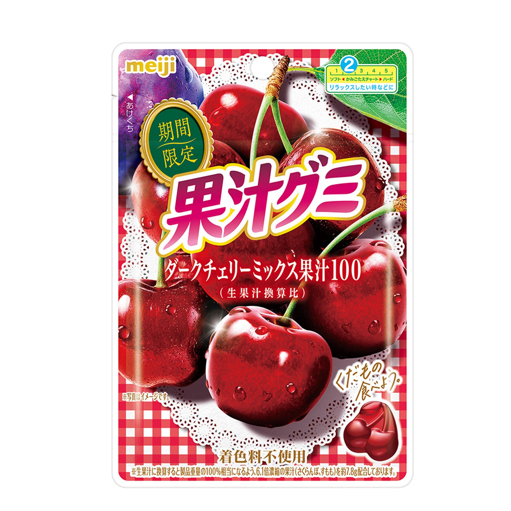 Amazon | 明治 果汁グミダークチェリーミックス 47g×10個 | 明治グミ