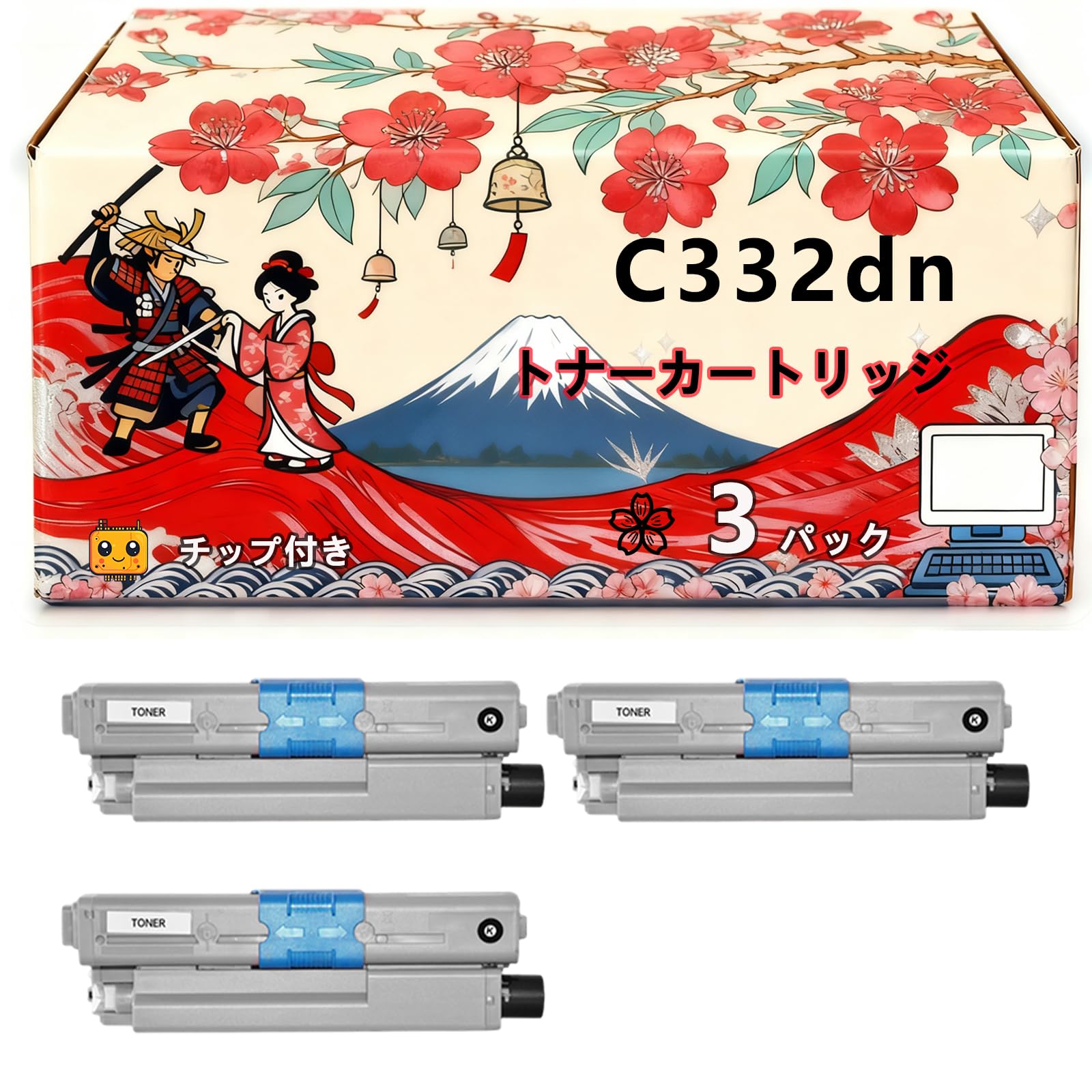Amazon.co.jp: C332dn トナーカートリッジ 互換ブランド 沖データ