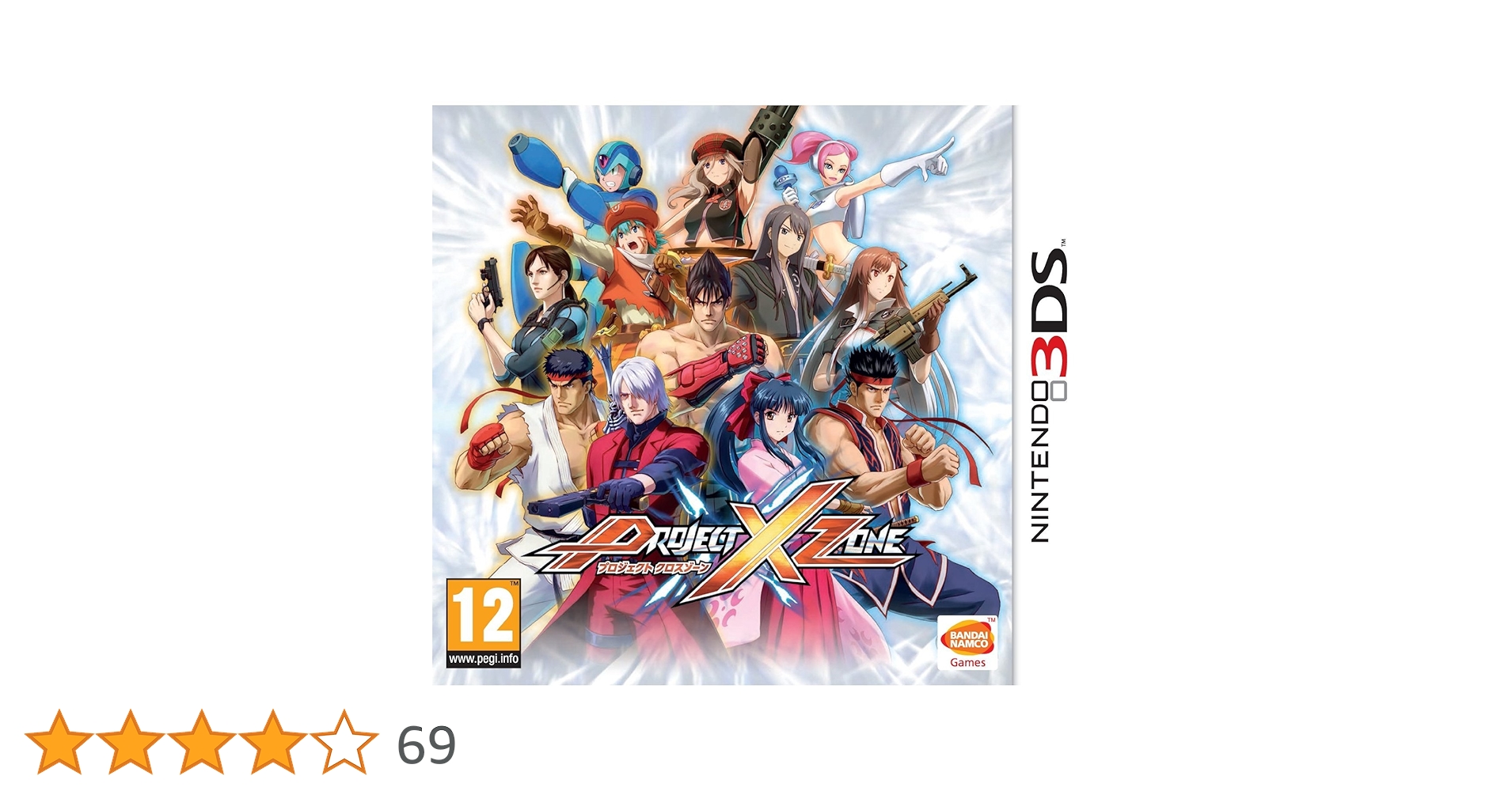 Amazon | Project X Zone (Nintendo 3DS) | ニンテンドー3DS