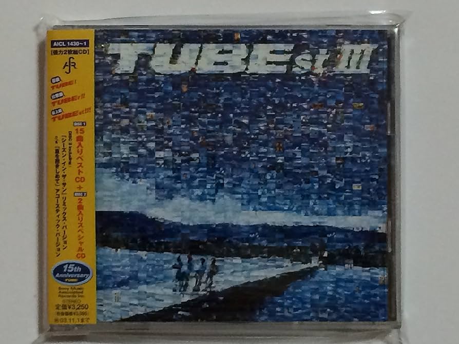 Amazon.co.jp: TUBEst III: ミュージック