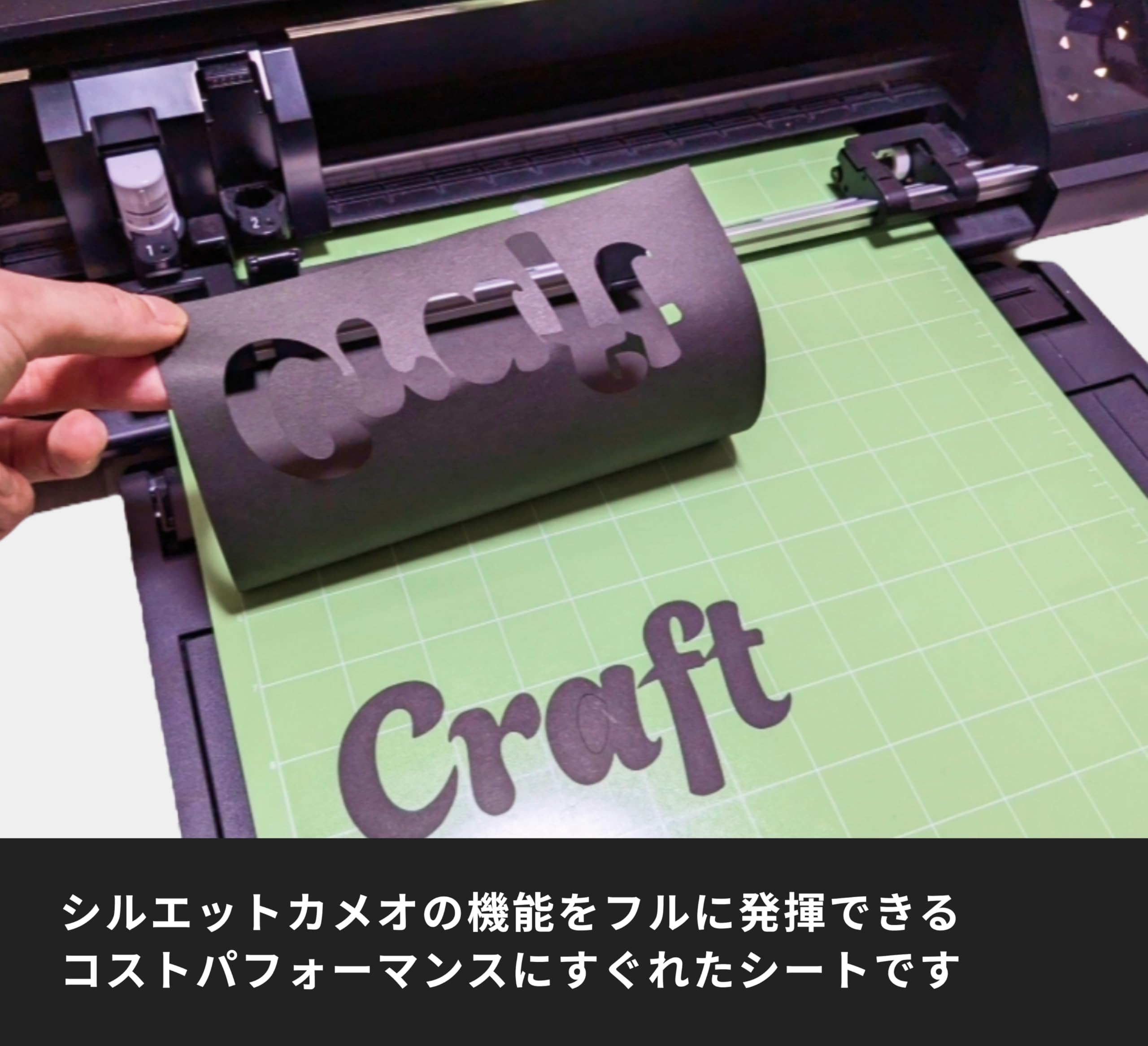 Silhouette CAMEO 4 ブラック 12インチ 楽天市場】カッティングマシン