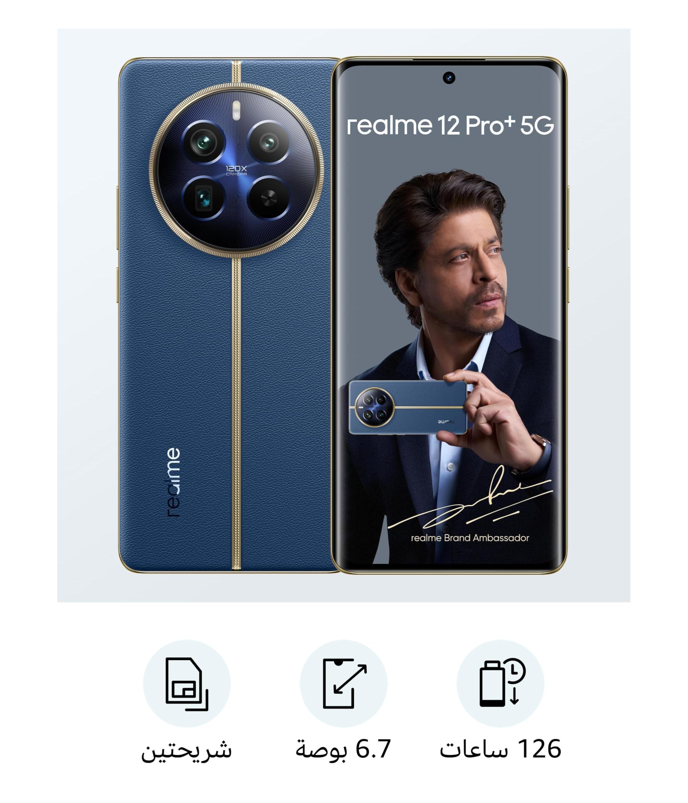 Realme 12 Pro+ 5G Blue 12GB/512GB グローバル版 【公式通販】