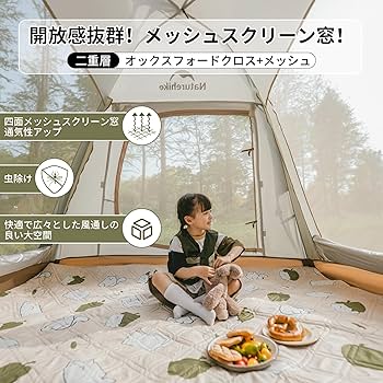 Naturehike ワンタッチテント 大型2~6人用 ‎UPF50+ キャンプ Naturehike 公式 ワンタッチ テント 大型 2?6人用 ?ロッジ型