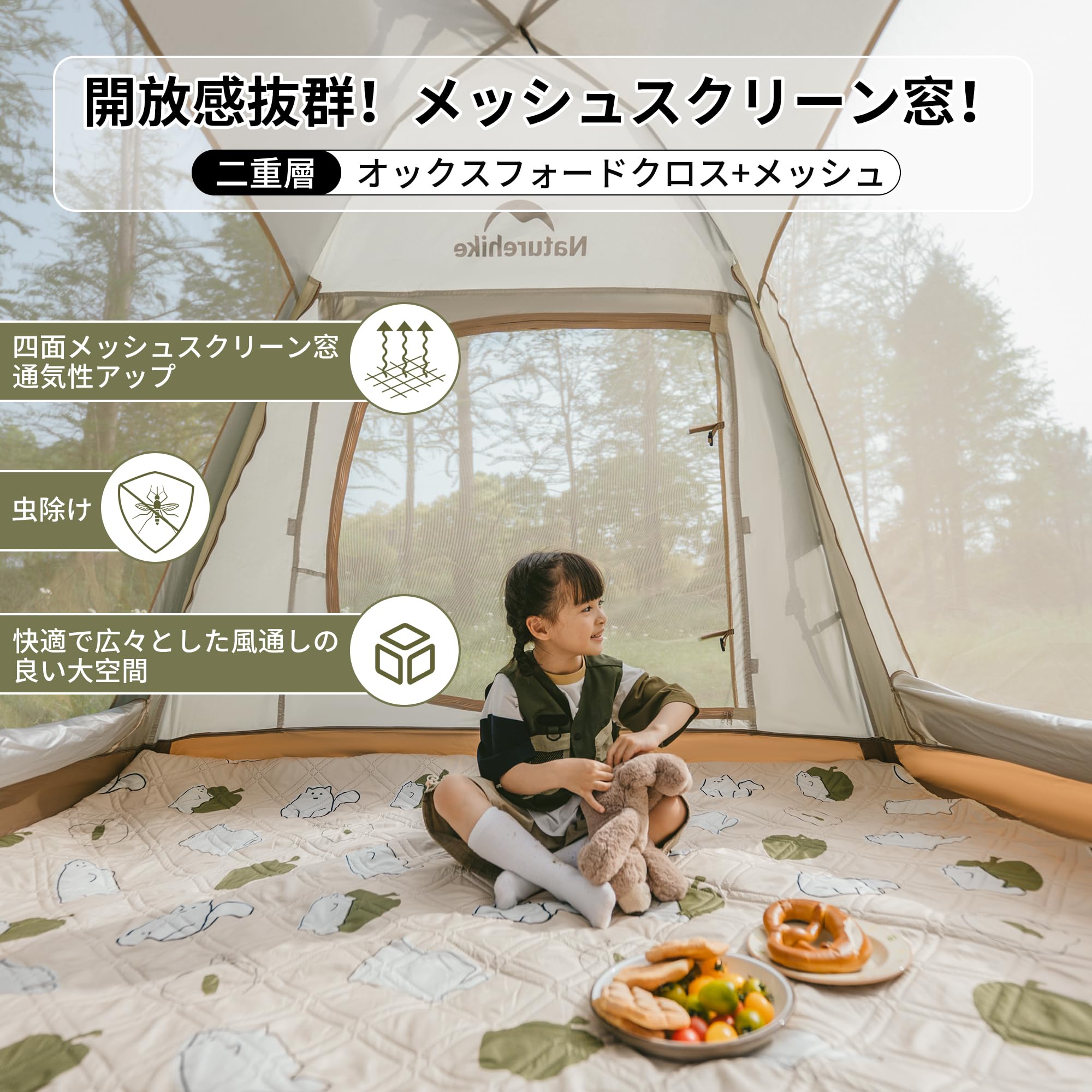 Amazon.co.jp: Naturehike公式ショップ ワンタッチテント 2～3人用