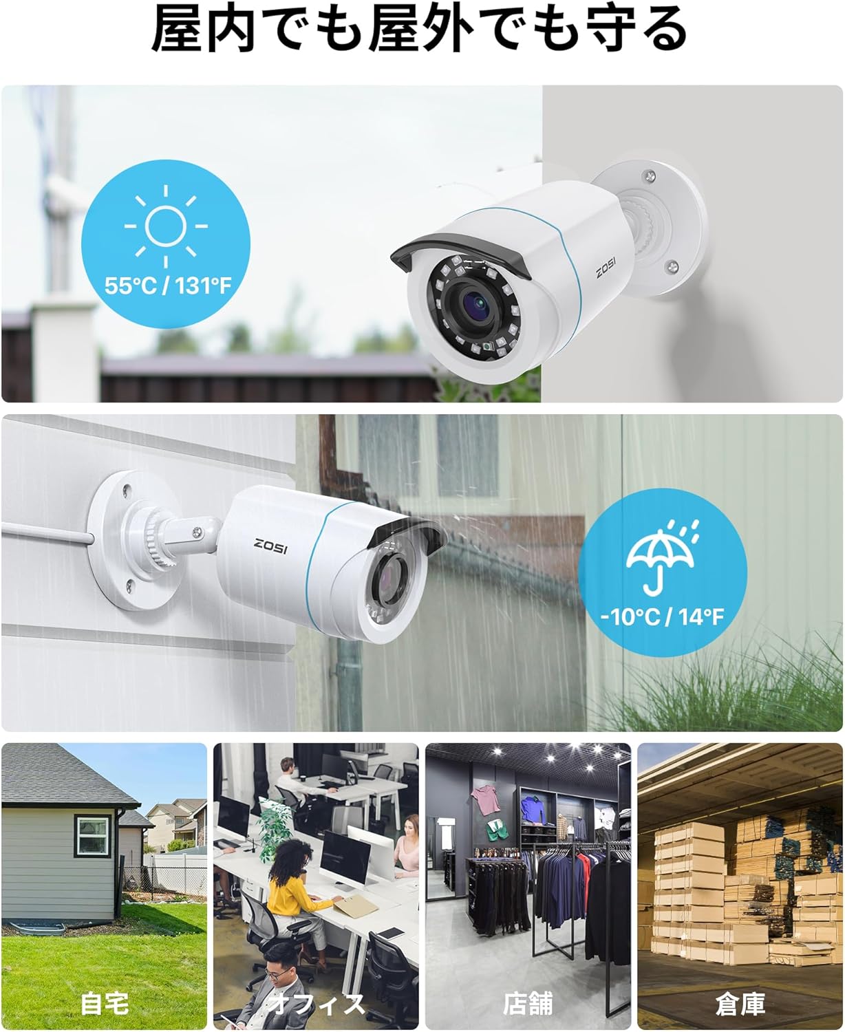 ZOSI HD防犯カメラ 8台セット ZOSI 4k poe防犯カメラセット8台4台 800万画素 poe給電8台 poe防犯