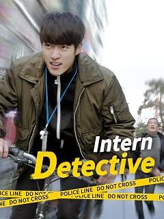 Intern Detective