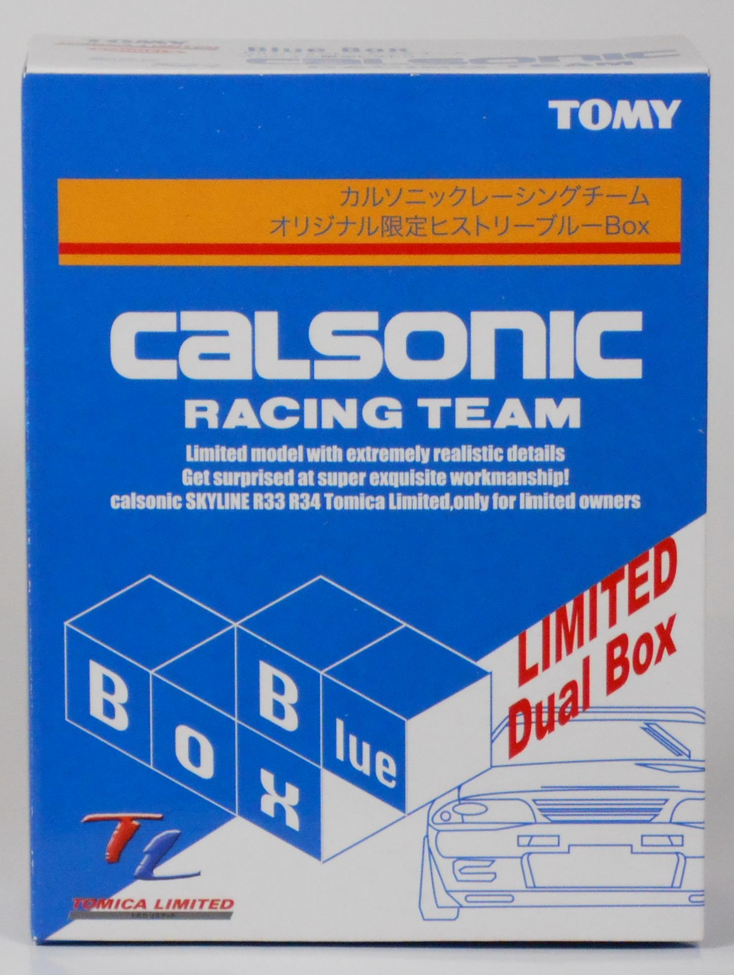 Amazon | トミカリミテッドCALSONIC RACING TEAM R33 R34 ヒストリー