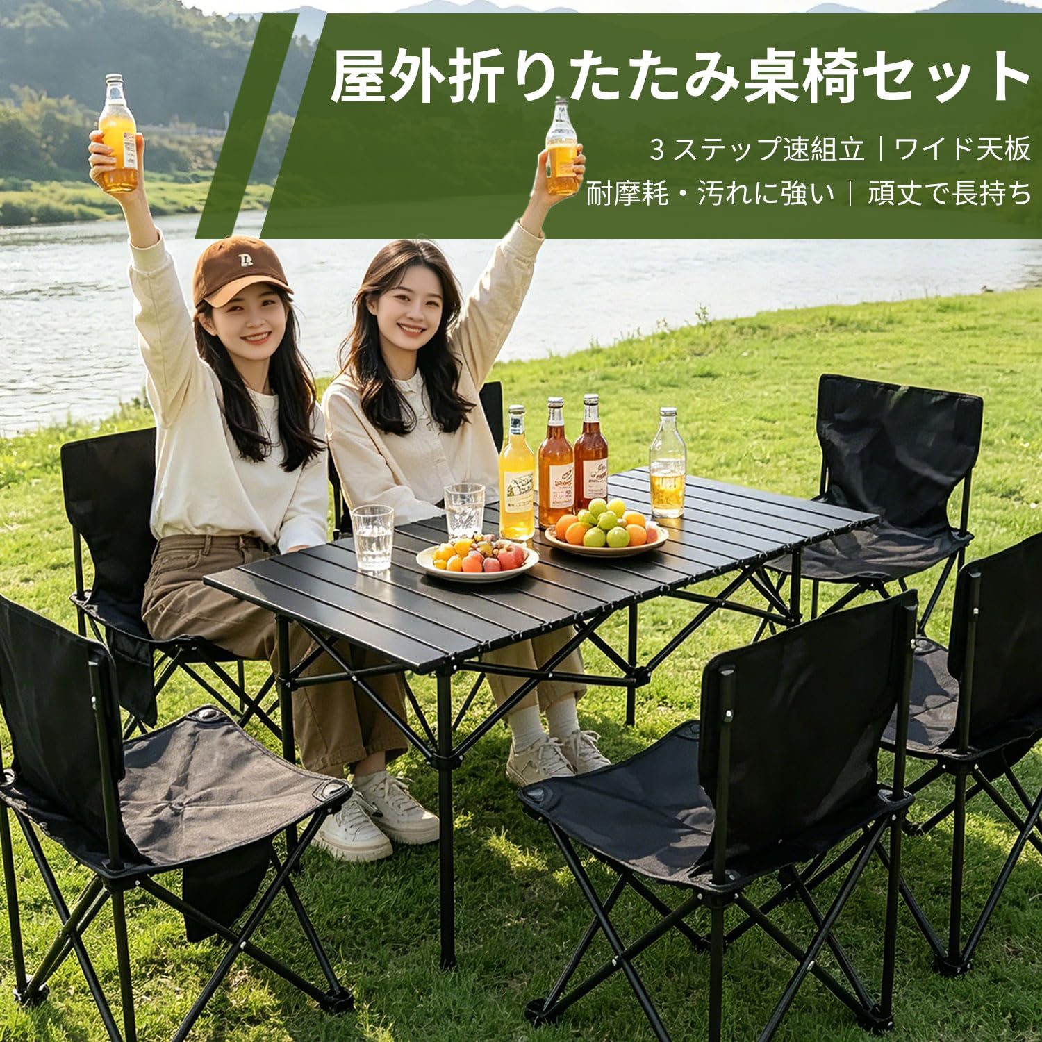 Amazon.co.jp: アウトドア テーブル＆チェアセット キャンプ用
