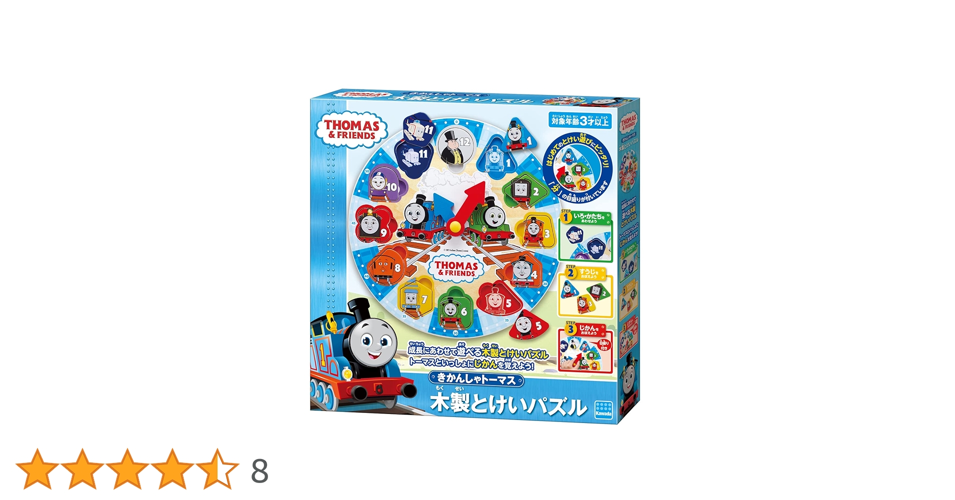 トーマス様　リクエスト hq720.jpg?sqp=-