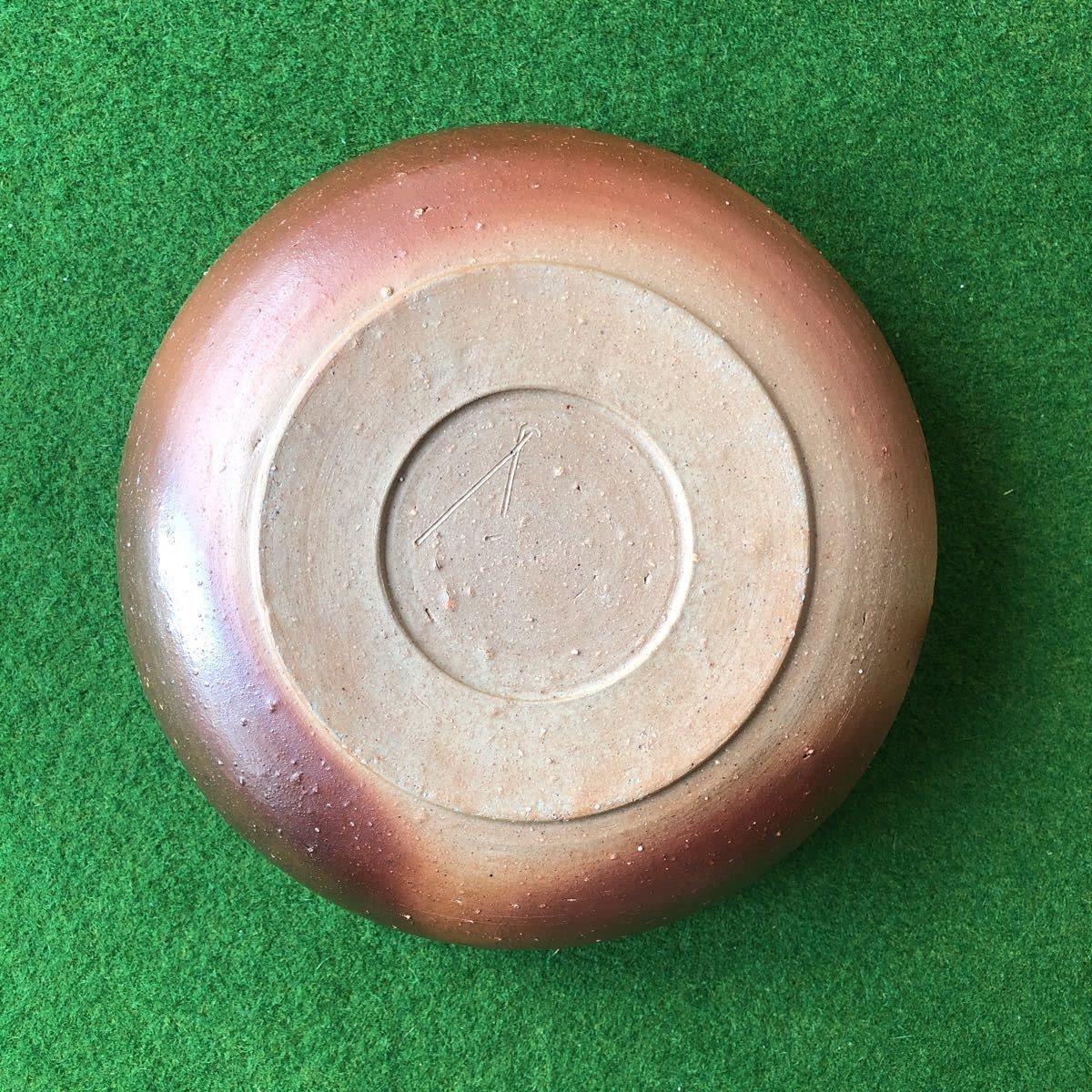 Amazon.co.jp: 備前焼 大鉢 直径約22センチ 森陶岳 一番弟子