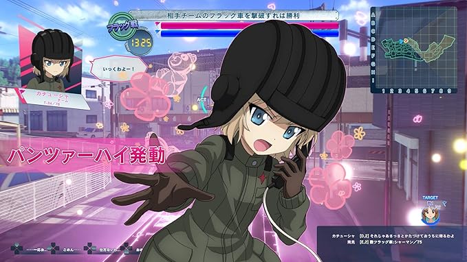 Amazon Ps4 ガールズ パンツァー ドリームタンクマッチ ゲームソフト