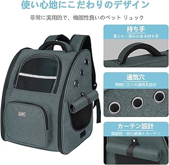 ☆愛犬も安心　リュック カーテン付き　ペットキャリー 折り畳み式 ペットキャリー 折り畳み式 リュック カーテン付き 愛犬も安心