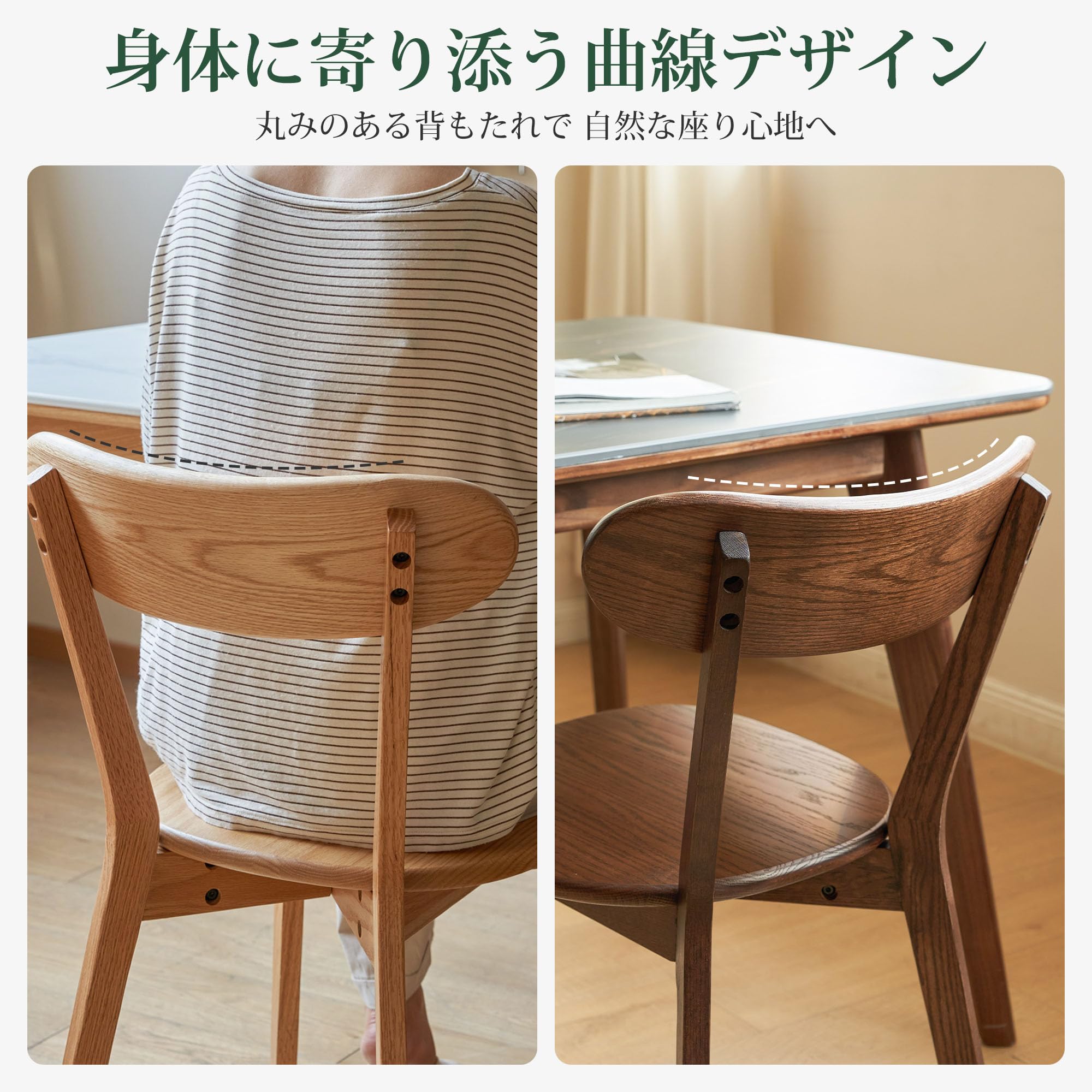Amazon｜YESWOOD ダイニングチェア 北米産FAS級オーク材 椅子 無垢材