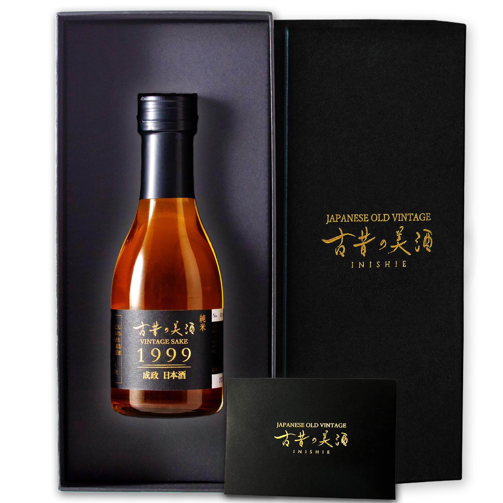 Amazon.co.jp: 高級 ヴィンテージ 日本酒 ギフト 年代別に選べる 誕生