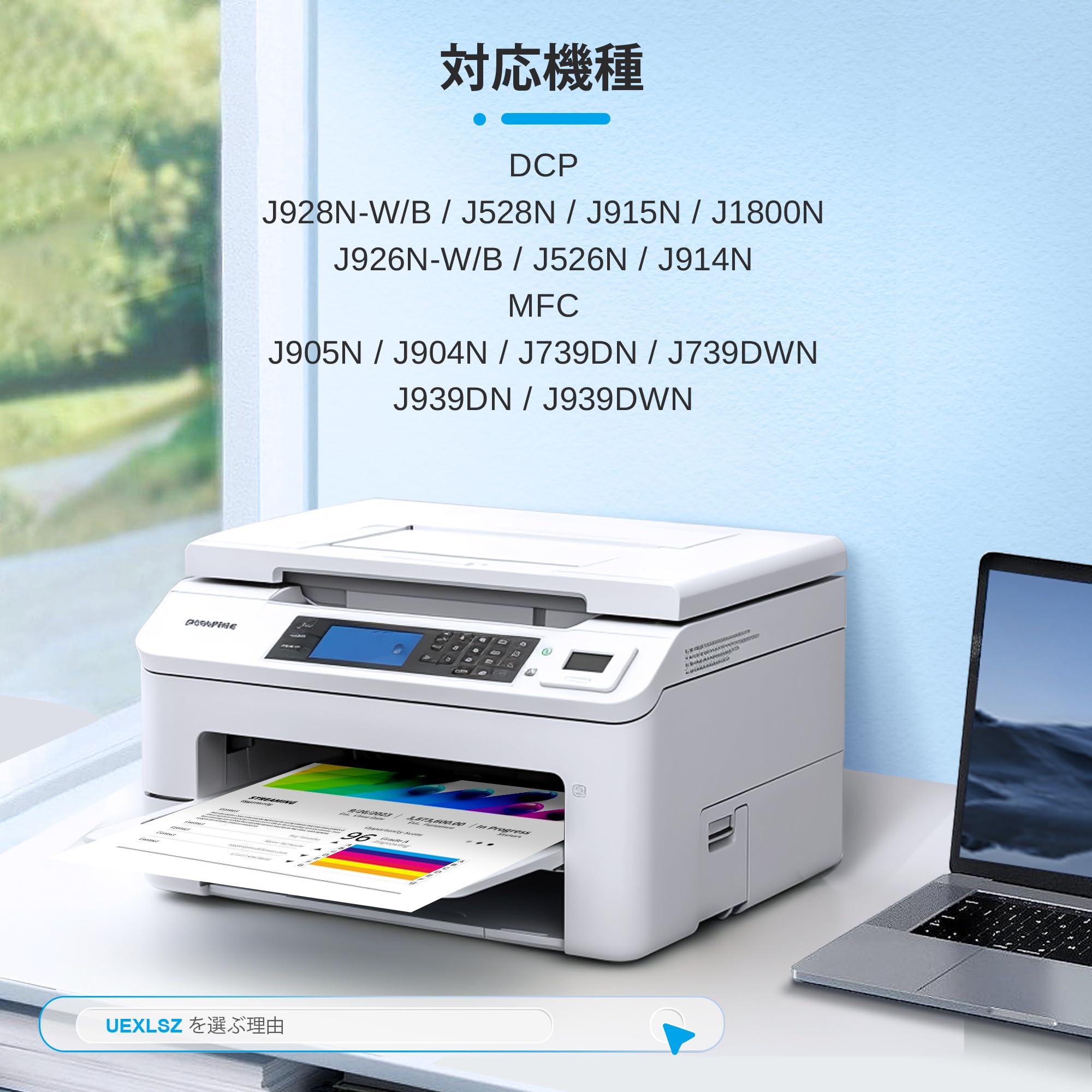 Amazon.co.jp: ロット番号区別不用 LC411 ブラザー インク 4色セット  