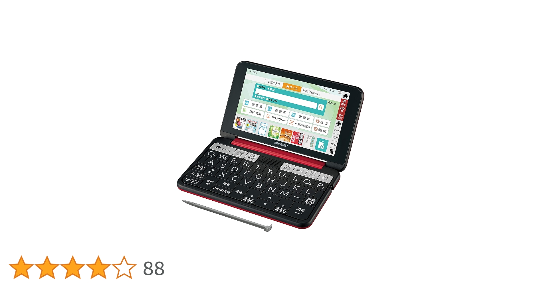 SHARP - 新品 未使用 カラー電子辞書　PW-SH6W シャープ Amazon.co.jp: シャープ 電子辞書 BRAIN 高校生モデル(6教科対応