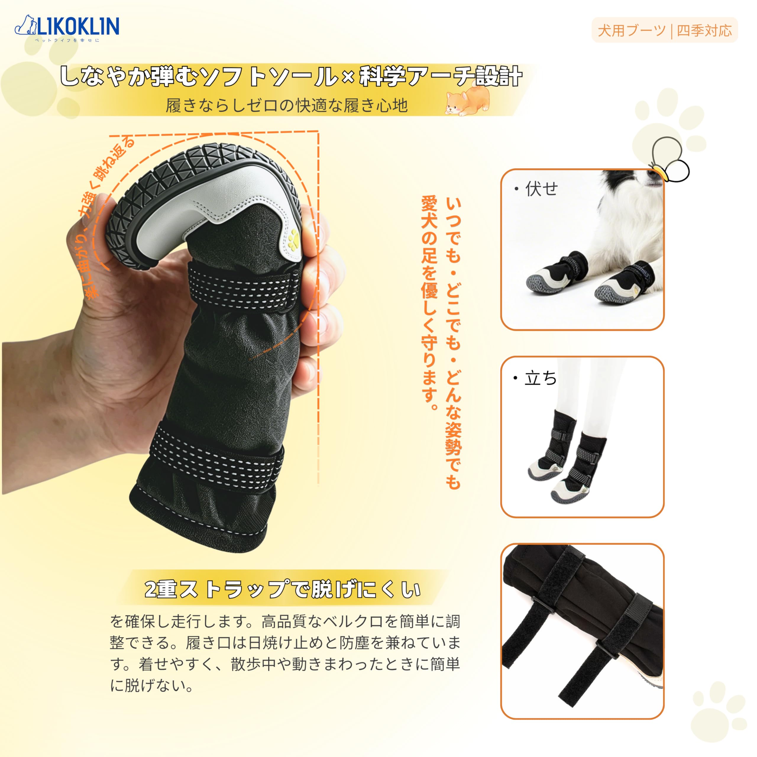 Amazon.co.jp: LIKOKLIN ドッグブーツ 犬靴 ドッグシューズ 犬 靴 防水