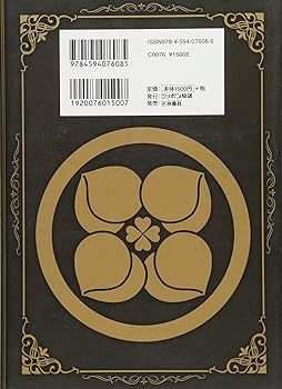 Amazon.co.jp: ももクロ裏伝説 : ももいろクローバーZ: 本 Amazon.co.jp: ももクロ裏伝説 : ももいろクローバーZ: 本