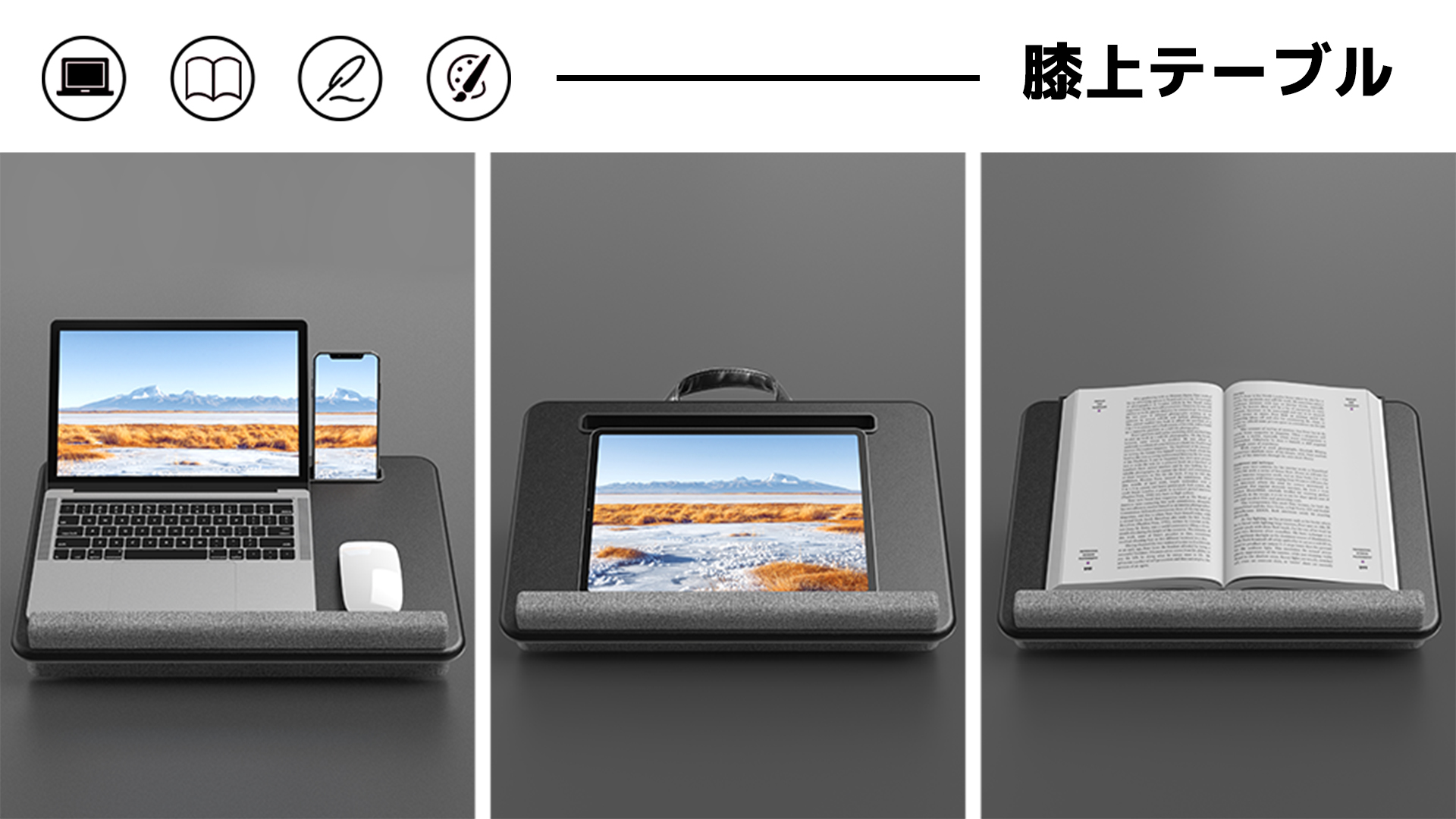 Amazon | 川の信芸 膝上テーブル ノートパソコンデスク 8.3cm~15.8cm