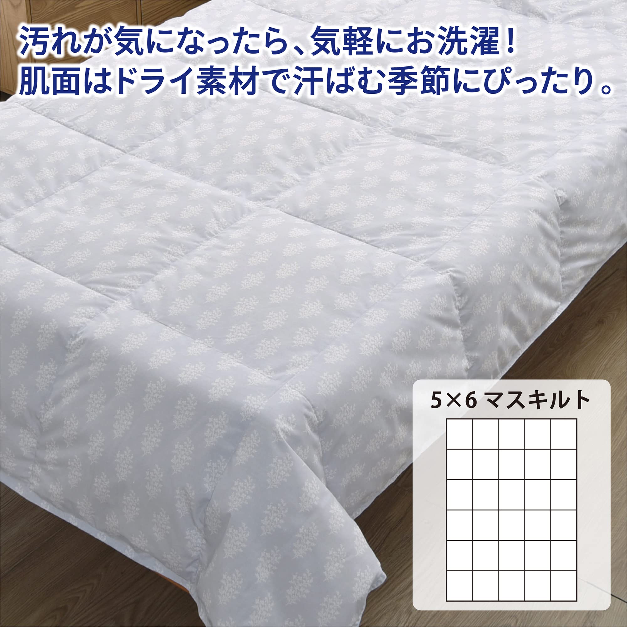 Amazon｜nishikawa 【 西川 】 自宅で洗える 夏用掛け布団 シングル