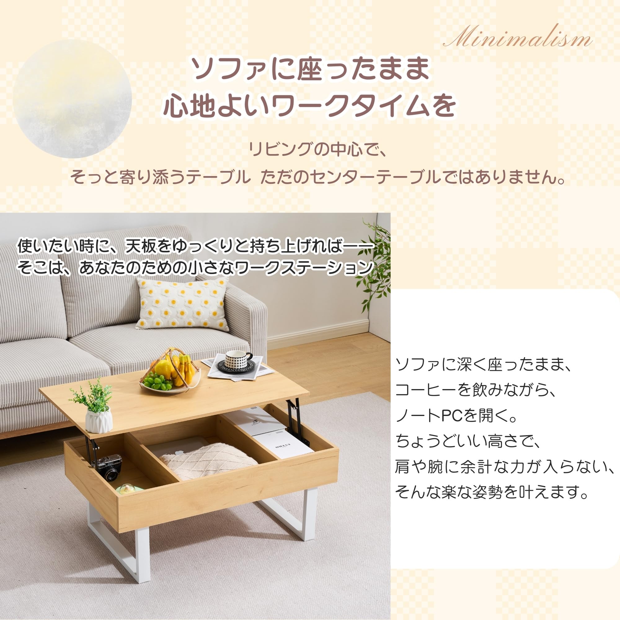 ローテーブル 昇降式天板 収納付き センターテーブル 大容量収納 高さ調整 幅8 Amazon.co.jp: 昇降式ローテーブル 収納付き 大容量 高さ調整可能 天板